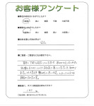 滋賀県犬上郡豊郷町 O様