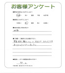 大阪府堺市北区 M様