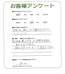 大阪府高石市 M様