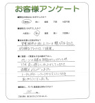 大阪府岸和田市 N様