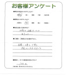 兵庫県神戸市西区 O様