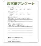 大阪府大阪市東住吉区 S様