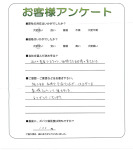 兵庫県加古郡播磨町 K様