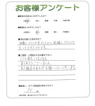 大阪府泉大津市 I様