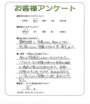 京都府木津川市 K様