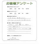 大阪府大阪市西成区 I様