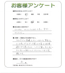 滋賀県野洲市 K様