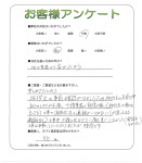 大阪府泉佐野市 Y様