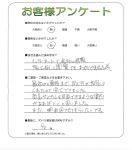 兵庫県川西市 様