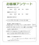滋賀県大津市 Y様