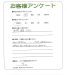 大阪府岸和田市 H様