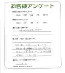 奈良県奈良市 A様