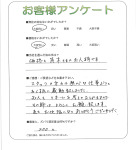 奈良県奈良市 H様