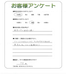 京都府相楽郡精華町 F様