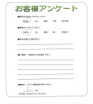兵庫県加古郡稲美町 T様