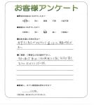 和歌山県和歌山市 H様