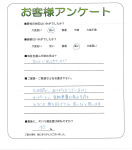 滋賀県栗東市 T様