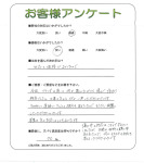 大阪府堺市北区 K様