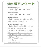 和歌山県和歌山市 Y様