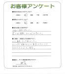 奈良県大和高田市 Y様