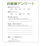 兵庫県川西市 N様