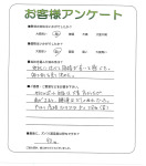 大阪府大阪市住之江区 T様