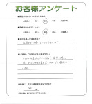京都府相楽郡精華町 K様