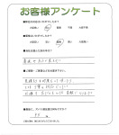 和歌山県和歌山市 T様
