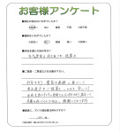 大阪府堺市西区 N様