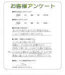 大阪府守口市 M様