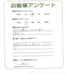 奈良県生駒市 N様