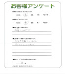 大阪府豊中市 O様
