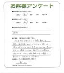 滋賀県野洲市 A様