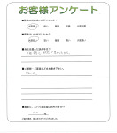 大阪府泉佐野市 N様