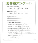 大阪府泉大津市 U様