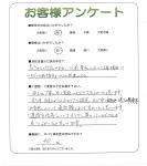 兵庫県加古郡稲美町 T様
