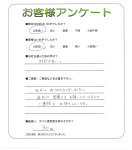 兵庫県神戸市兵庫区 I様