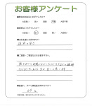 大阪府和泉市 Y様