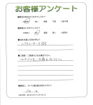 大阪府羽曳野市 H様