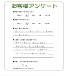 兵庫県高砂市 S様