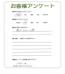 奈良県天理市 M様