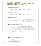 兵庫県宝塚市 N様