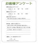 大阪府高槻市 M様