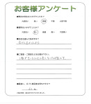 大阪府高石市 N様
