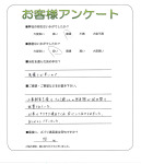 滋賀県近江八幡市 T様