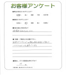 兵庫県明石市 Y様