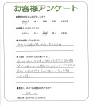 大阪府高槻市 O様