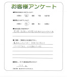 兵庫県三木市 N様