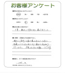 和歌山県和歌山市 K様