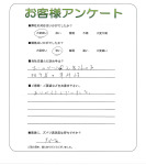 大阪府大阪市阿倍野区 K様